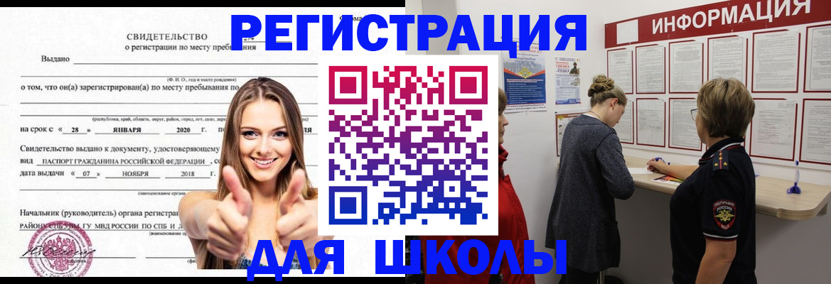 пропишу в квартире в Клинцах